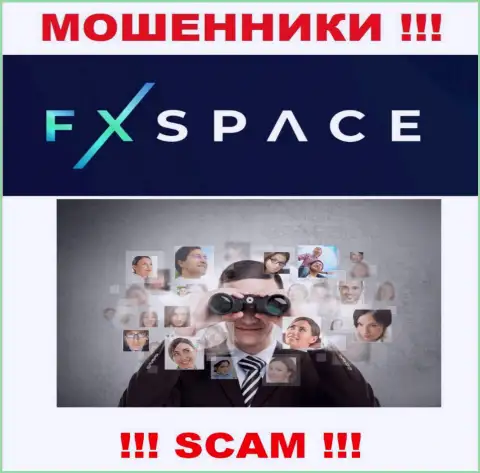 БУДЬТЕ ОЧЕНЬ БДИТЕЛЬНЫ ! Мошенники из FХSpace подыскивают доверчивых людей