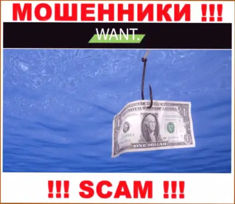 Если вдруг дадите согласие на предложение I-Want Broker работать совместно, то в таком случае останетесь без финансовых вложений