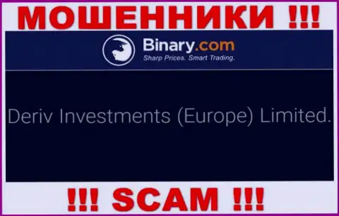 Deriv Investments (Europe) Limited - это контора, являющаяся юридическим лицом Бинари