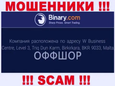 В организации Бинари безвозвратно сливают депозиты, т.к. отсиживаются они в офшорной зоне: W Business Centre, Level 3, Triq Dun Karm, Birkirkara, BKR 9033, Malta