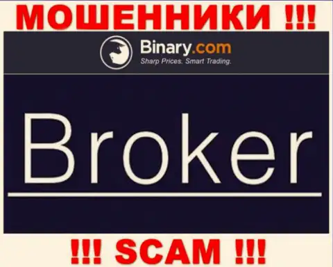 Бинари разводят лохов, предоставляя мошеннические услуги в области Broker