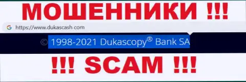 DukasCash - это интернет-аферисты, а владеет ими юридическое лицо Dukascopy Bank SA