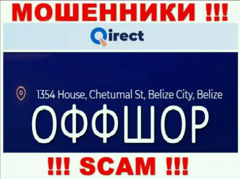 Компания Кьюирект Ком пишет на сайте, что находятся они в офшорной зоне, по адресу: 1354 House, Chetumal St, Belize City, Belize