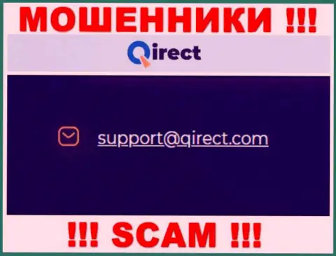 Весьма рискованно связываться с компанией Qirect, даже через их e-mail - это наглые мошенники !