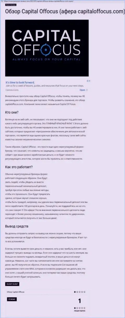 Разбор противозаконно действующей организации Греат Дане Лтд про то, как обувает наивных клиентов