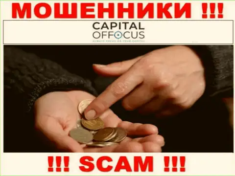 Не связывайтесь с брокерской конторой CapitalOfFocus - не окажитесь очередной жертвой их противозаконных манипуляций