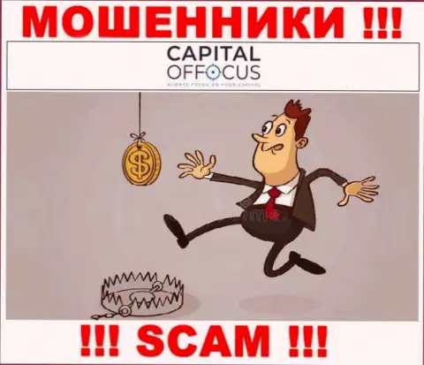 Обещание получить прибыль, расширяя депозитный счет в организации CapitalOfFocus - это ЛОХОТРОН !!!