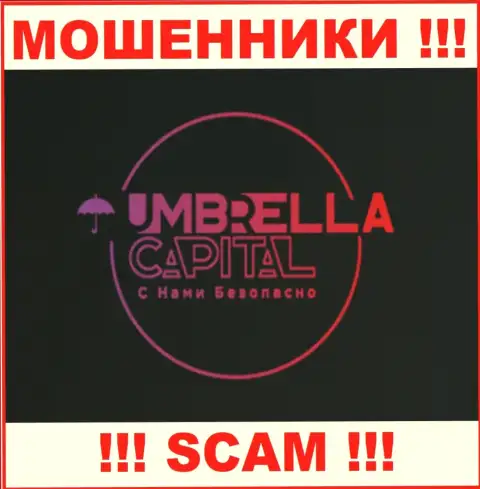 Umbrella Capital - это КИДАЛЫ !!! Денежные средства назад не возвращают !!!