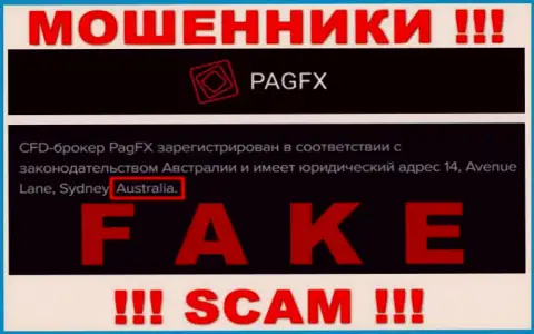 Выдуманная инфа о юрисдикции PagFX !!! Будьте крайне внимательны - это МОШЕННИКИ