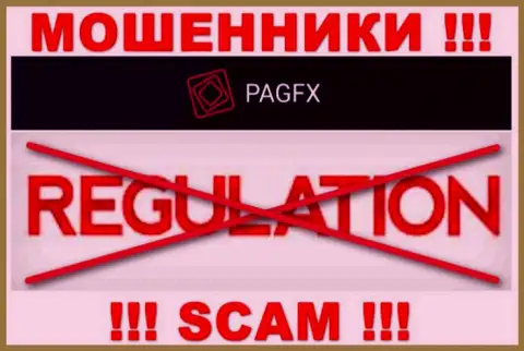 Будьте очень осторожны, PagFX - это МОШЕННИКИ !!! Ни регулятора, ни лицензии у них нет