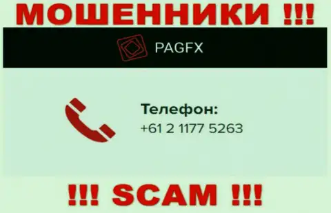 У PagFX далеко не один номер телефона, с какого будут трезвонить неизвестно, будьте внимательны