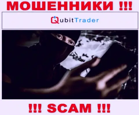 Вы рискуете оказаться очередной жертвой QubitTrader, не отвечайте на звонок