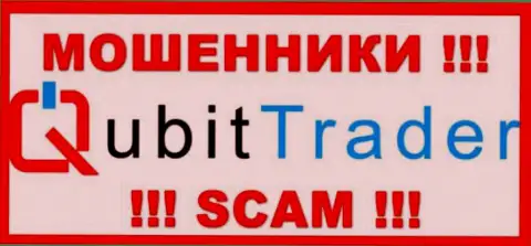 Кубит-Трейдер Ком - это МОШЕННИК !!! SCAM !!!