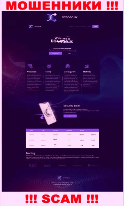 Скриншот официального сайта неправомерно действующей организации Бит Го Го