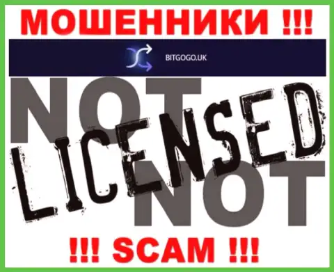 Доверять BitGoGo не рекомендуем !!! На своем сайте не показывают номер лицензии