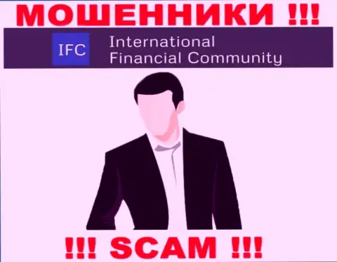 О лицах, которые управляют конторой International Financial Consulting ничего не известно