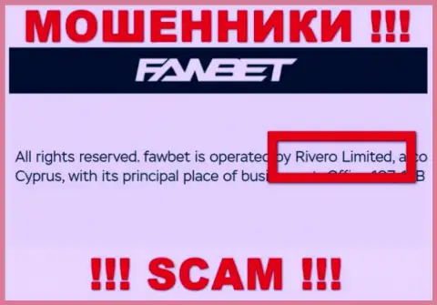 Риверо Лтд руководит компанией Rivero Limited  - это МОШЕННИКИ !!!