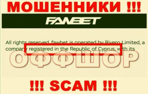 Официальное место регистрации Фав Бет на территории - Cyprus