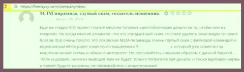 Если вдруг Вы клиент Stex - бегите от него немедленно, в противном случае останетесь ни с чем (отзыв)