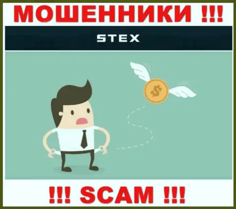 Stex пообещали отсутствие рисков в сотрудничестве ??? Имейте ввиду - КИДАЛОВО !!!