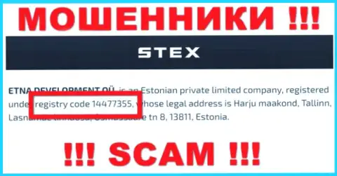 Номер регистрации противозаконно действующей конторы Stex Com - 14477355