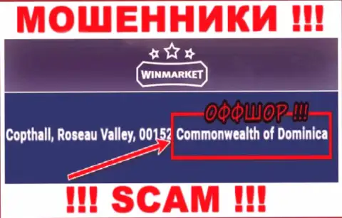 На онлайн-сервисе WinMarket указано, что они обосновались в оффшоре на территории Dominica