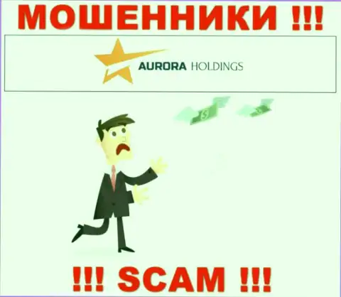 Не работайте с незаконно действующей конторой Aurora Holdings, ограбят стопудово и Вас