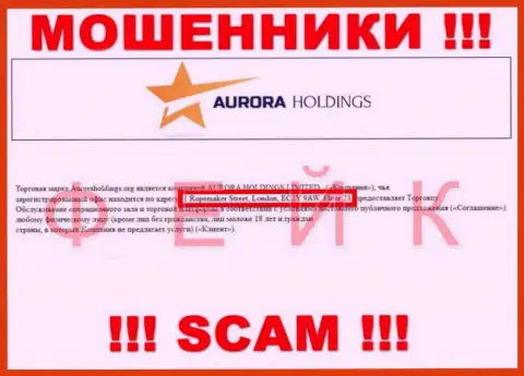 Оффшорный адрес конторы Aurora Holdings неправдив - лохотронщики !!!