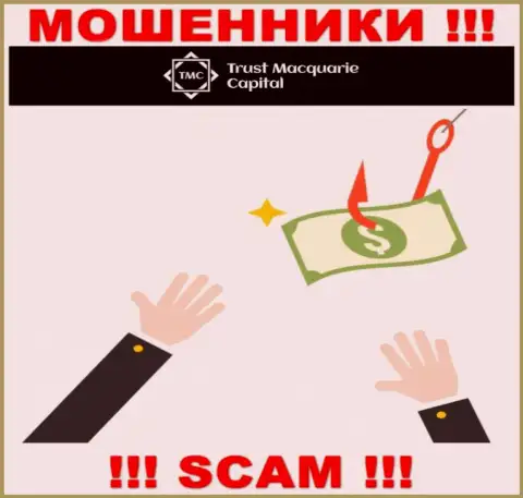 Кидалы TrustMCapital могут попытаться уговорить и Вас отправить к ним в компанию средства - БУДЬТЕ ОЧЕНЬ ОСТОРОЖНЫ