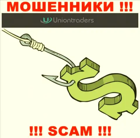 Когда internet-мошенники ЮнионТрейдерс попытаются Вас склонить совместно работать, рекомендуем отказать