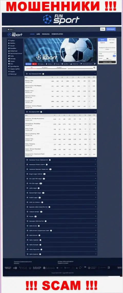Хотим предупредить, сайт Fun Sport Bet - FunSport Bet может для Вас стать самым настоящим капканом