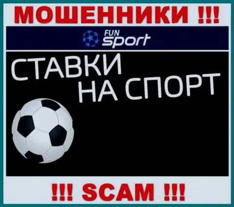 Букмекер - это сфера деятельности кидал FunSport Bet