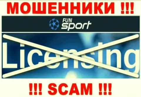 От взаимодействия с FunSport Bet реально ждать только потерю финансовых средств - у них нет лицензионного документа