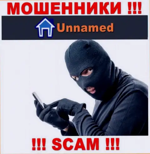 Вы под прицелом internet мошенников из Unnamed Exchange