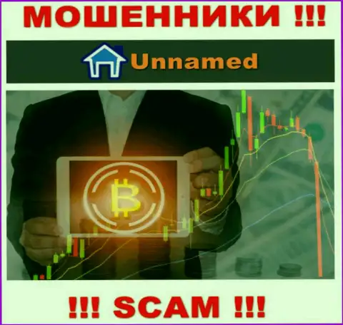 В глобальной сети промышляют мошенники Unnamed, род деятельности которых - Crypto trading