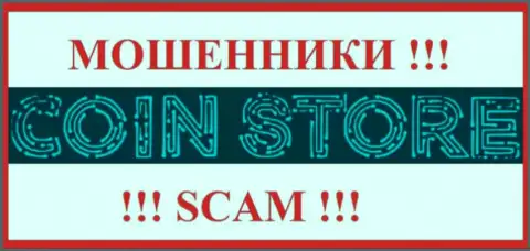 Coin Store - это SCAM !!! МОШЕННИК !!!