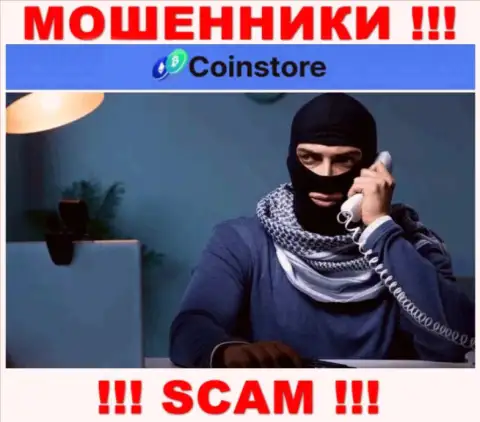 Не общайтесь с представителями Coin Store, они  подыскивают очередных лохов