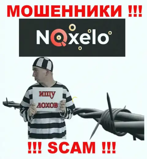 Вы на мушке мошенников из организации Noxelo Сom, БУДЬТЕ БДИТЕЛЬНЫ