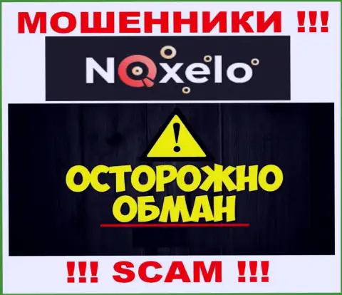 Работа с брокером Noxelo принесет только лишь убытки, дополнительных налоговых сборов не оплачивайте