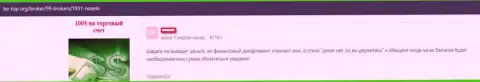 Клиент в отзыве из первых рук пишет про противозаконные проделки со стороны Ноксело