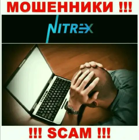 Вложения с дилингового центра Nitrex можно попытаться вернуть назад, шанс не большой, но все ж таки имеется