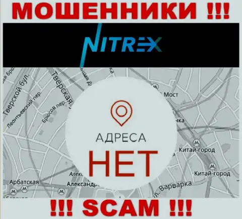 Nitrex Pro не показывают инфу об адресе компании, будьте весьма внимательны с ними