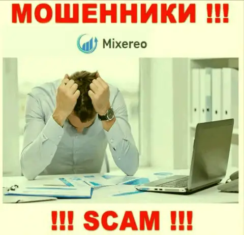 Если вдруг в компании Mixereo Com у Вас тоже украли депозиты - ищите помощи, шанс их вернуть назад есть