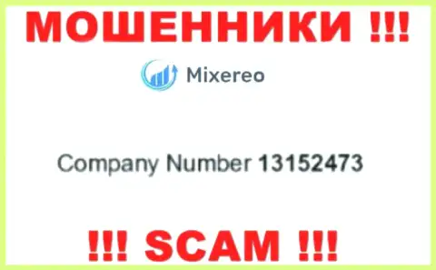 Осторожнее !!! Mixereo мошенничают !!! Рег. номер данной компании - 13152473