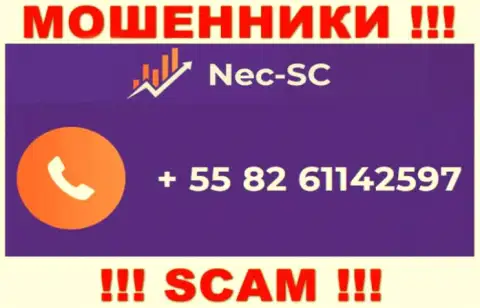 ОСТОРОЖНО !!! КИДАЛЫ из конторы НЕС-СС Ком звонят с разных номеров телефона