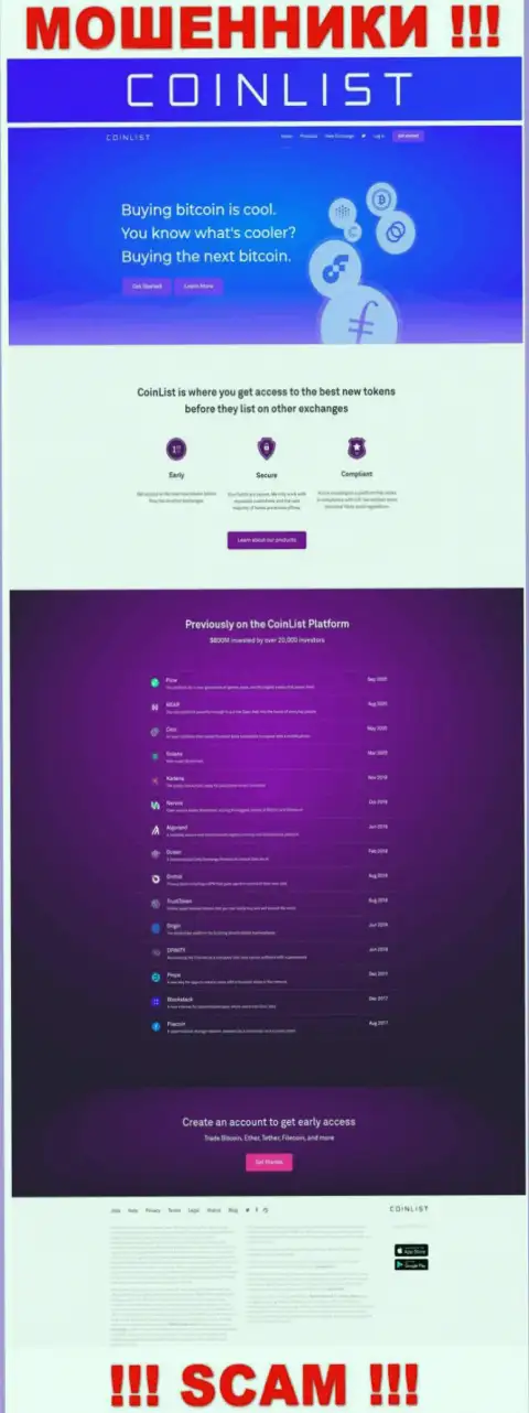 Разводняк для лохов - официальный сайт мошенников Коин Лист