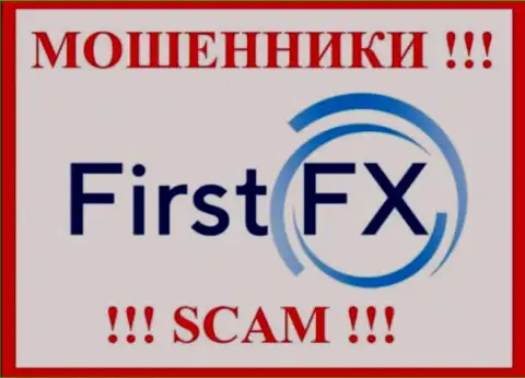 FirstFX Club - это МОШЕННИКИ !!! Финансовые средства назад не возвращают !!!