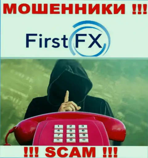 Вы под прицелом интернет-мошенников из First FX LTD