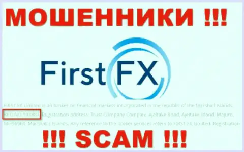 Регистрационный номер организации First FX LTD, который они представили на своем веб-ресурсе: 103887