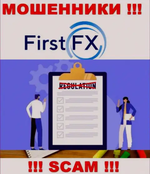 FirstFX не контролируются ни одним регулятором - свободно воруют финансовые вложения !!!